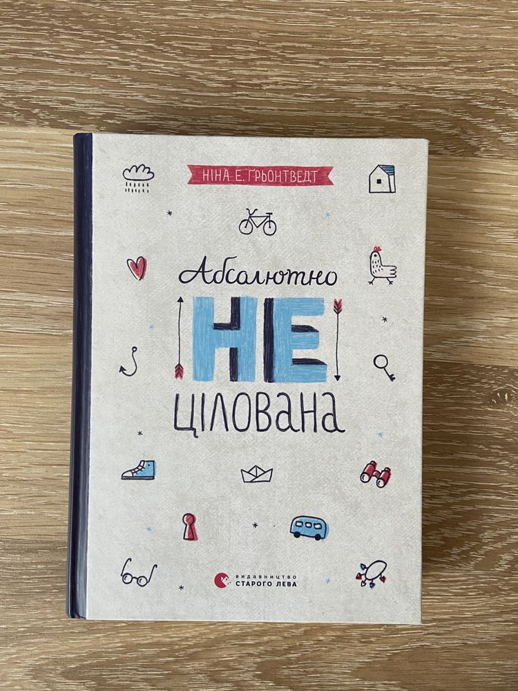 Продам нові книги !