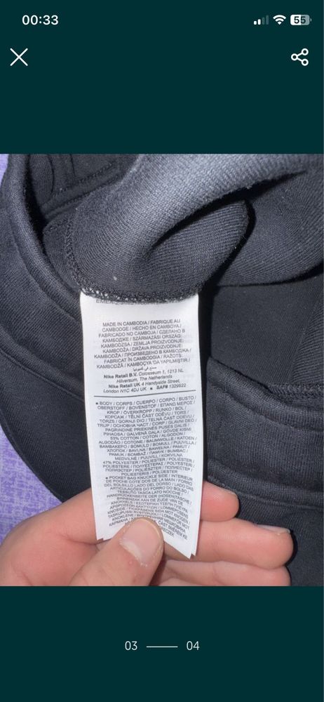 Костюм Nike Tech Fleece. S