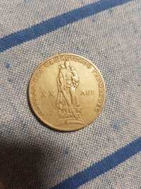 Монета 1 руб  20 лет Победы