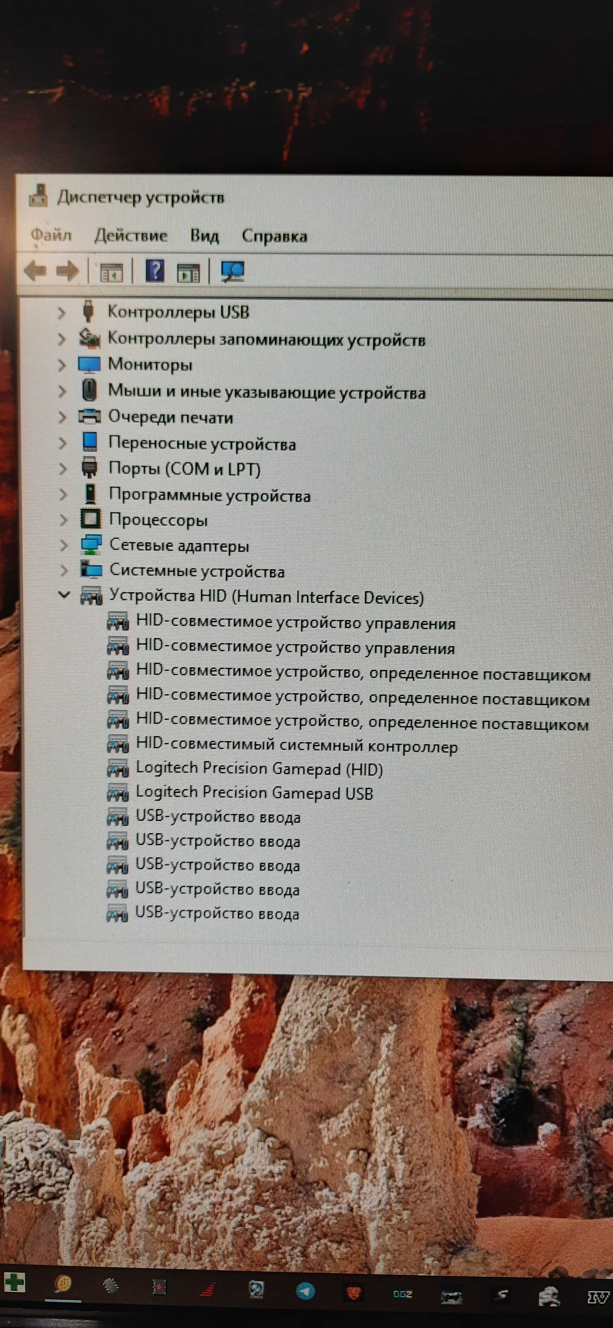Геймпад  Logitech Precision G-UG15