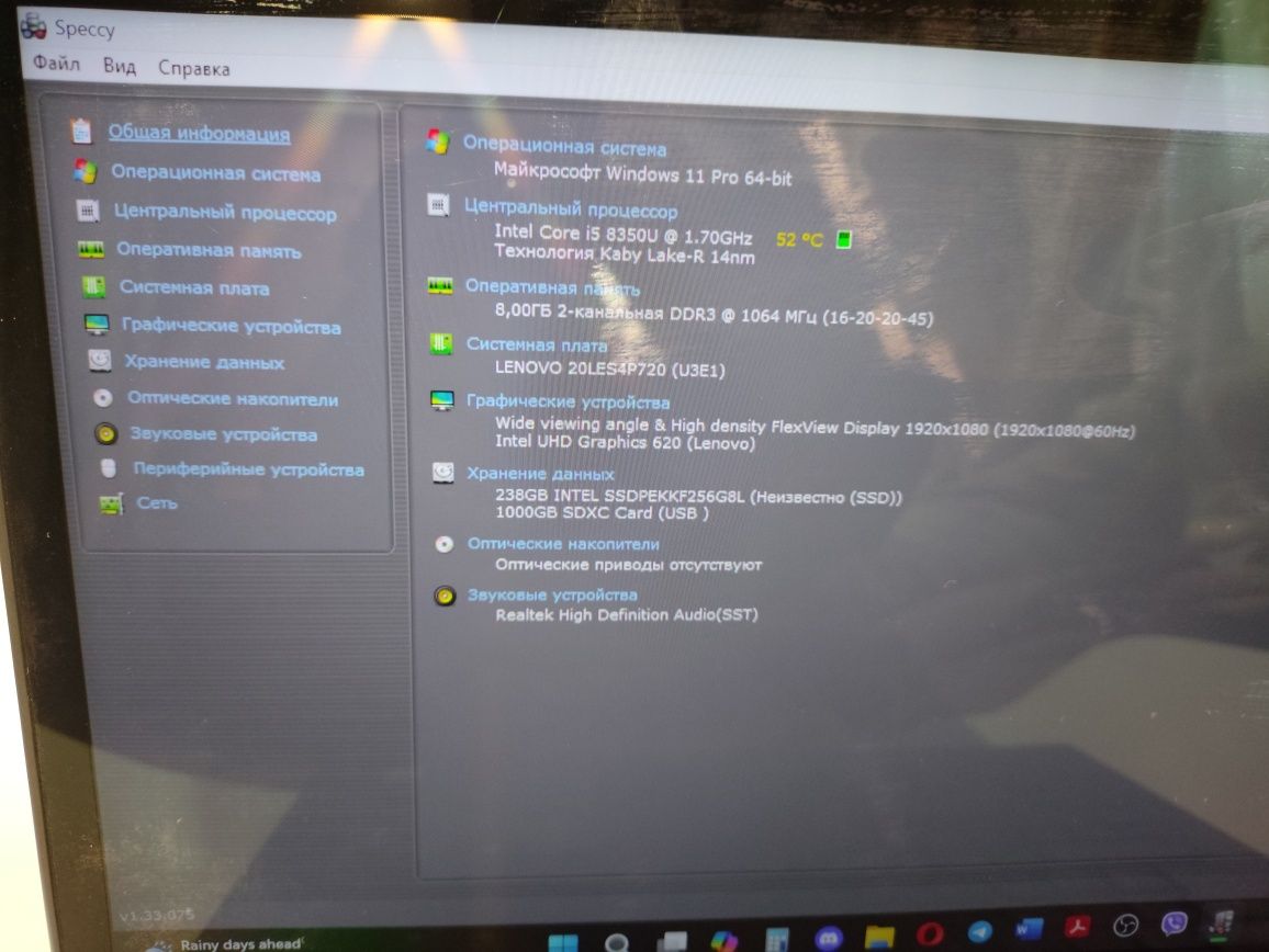 Ноутбук-трансформер Lenovo ThinkPad X1 Yoga G3