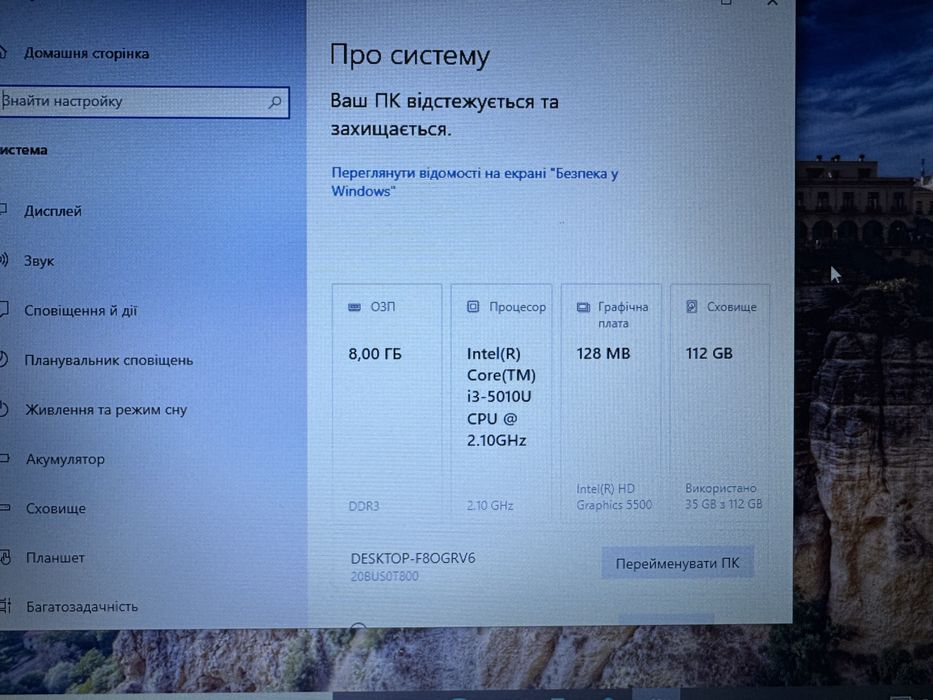 Ноутбук Lenovo ThinkPad T450 core i3 5gen