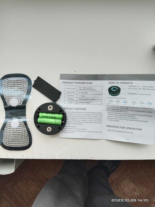 Масажер бабочка. Імпульсний масажер міостимулятор.