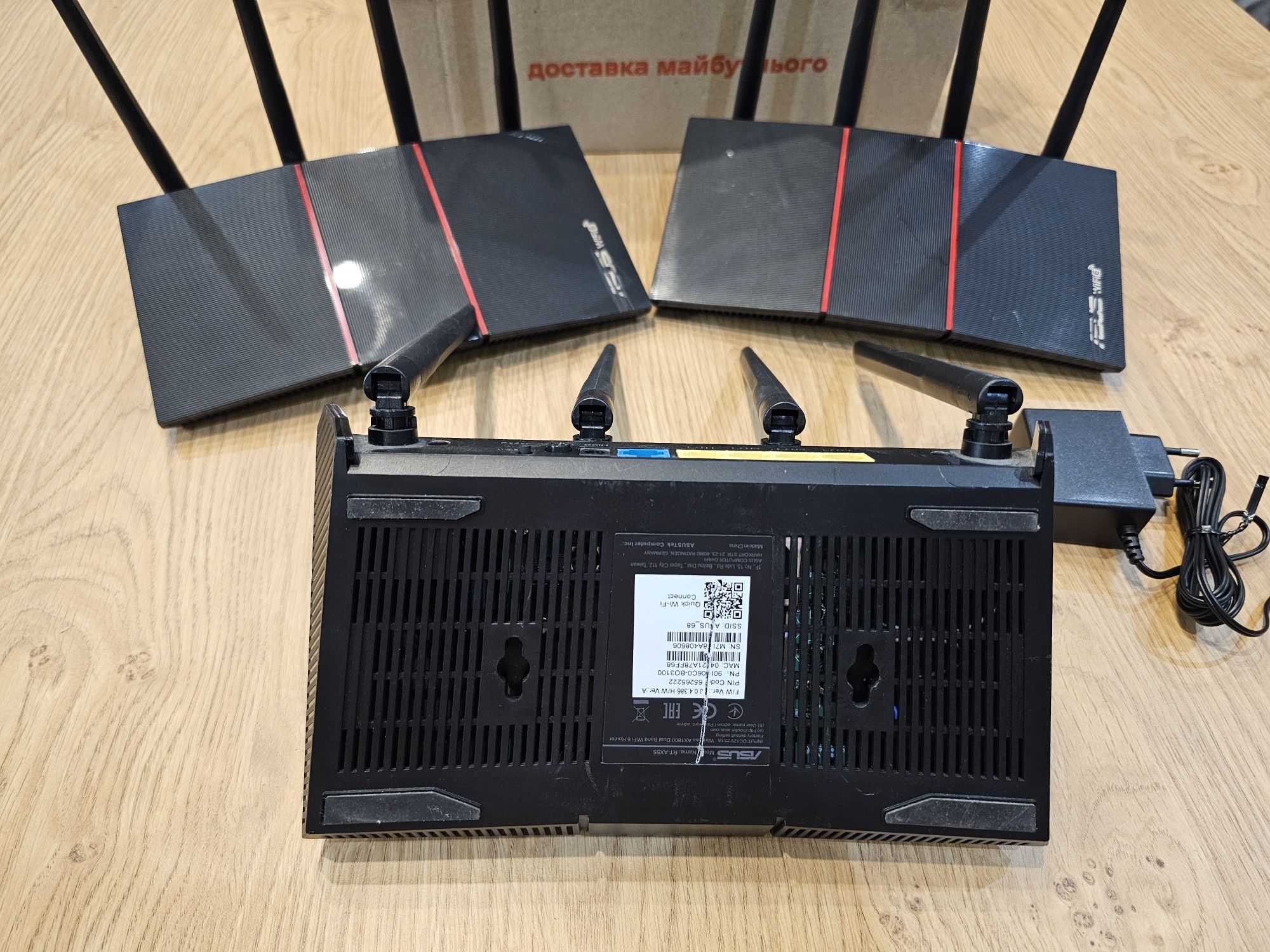 Маршрутизатор ASUS AX55 WiFi6 швидкість стабільність нового покоління