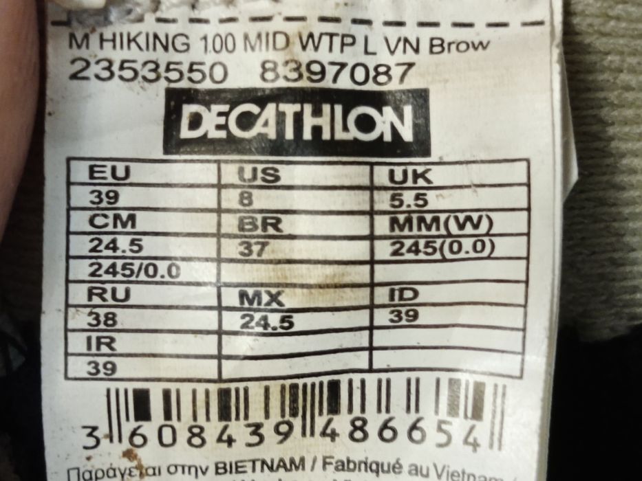 Трекинговые ботинки Qeuchua женские