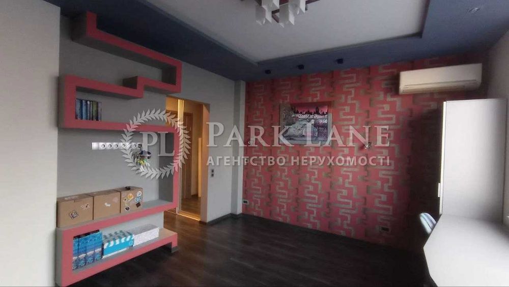 Пчілки Олени, 2,Драгоманова Григоренко