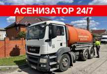 Выкачка сливных ям/ ассенизатор/ илосос/ виклик асенізатора