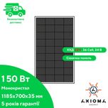 Сонячна панель Axioma Energy AX-150M
