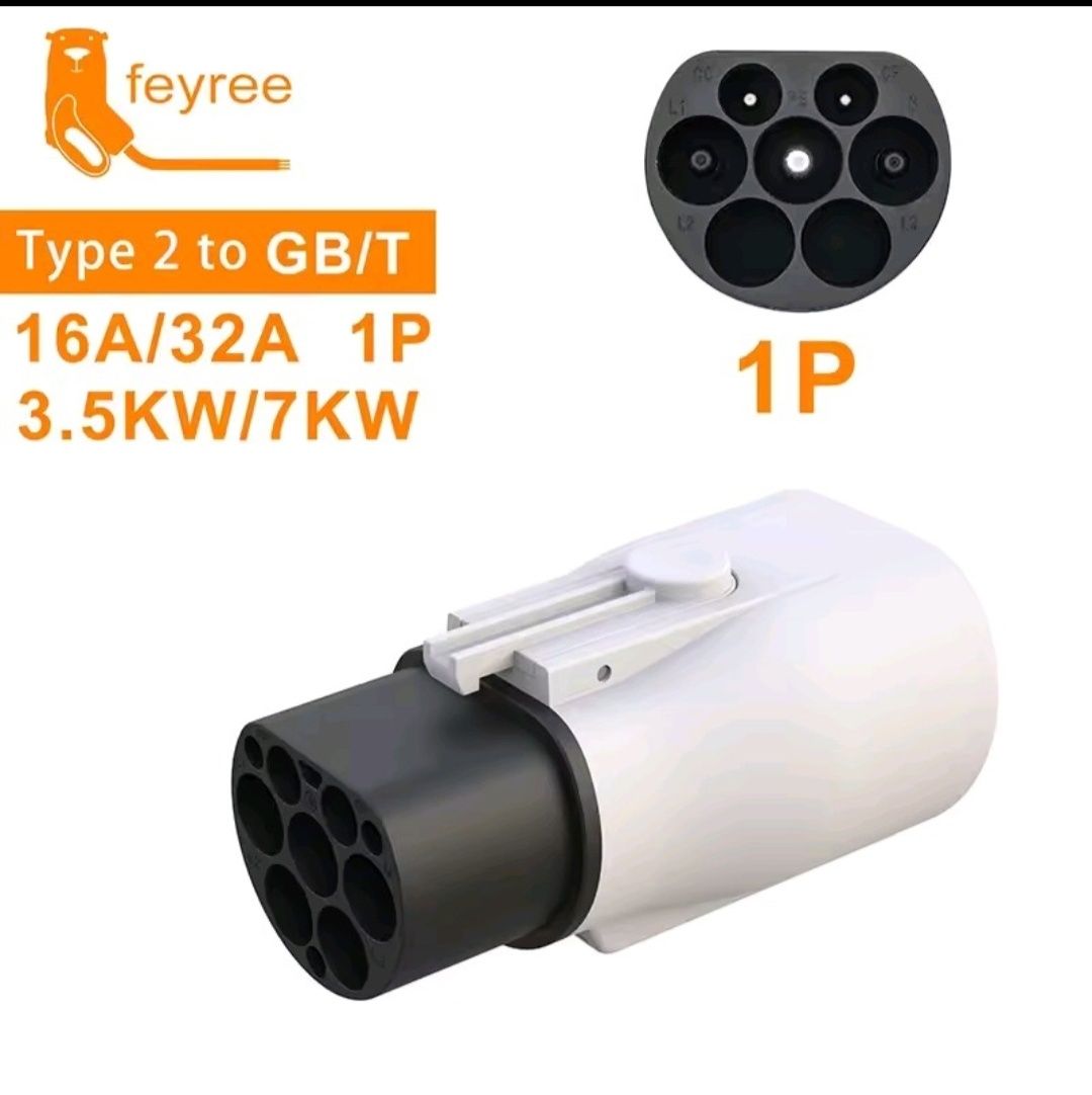 Адаптер перехідник type2-type1 type 1 - type 2,type2-gbt type 1 tesla