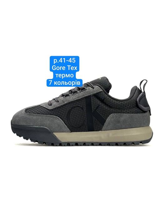 Чоловічі кросівки Calvin Klein Gore Tex гротекс