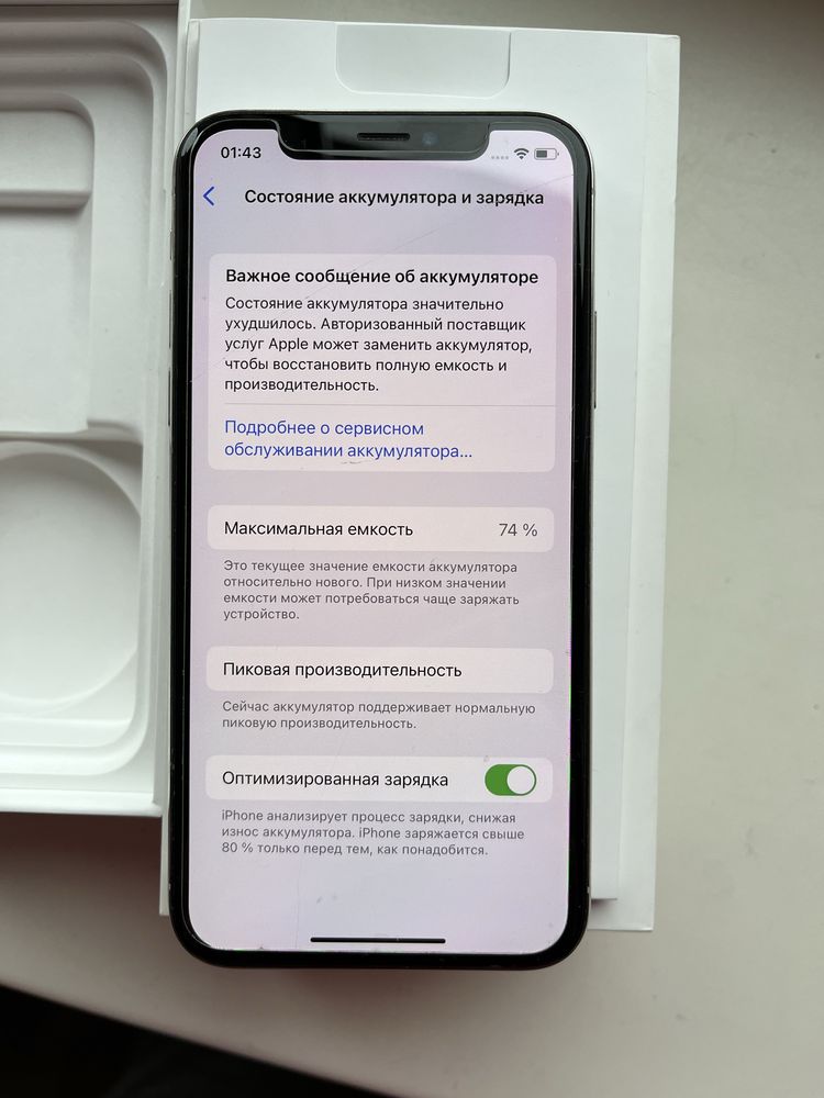 Продам iphone 10 X на 64гб