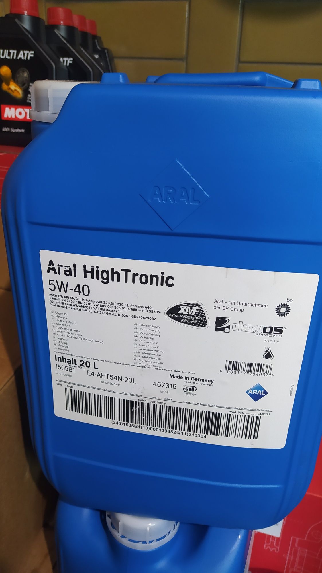 Aral High Tronic 5w40 цена за 20л официал! еще есть 20л 5л 4л 1л