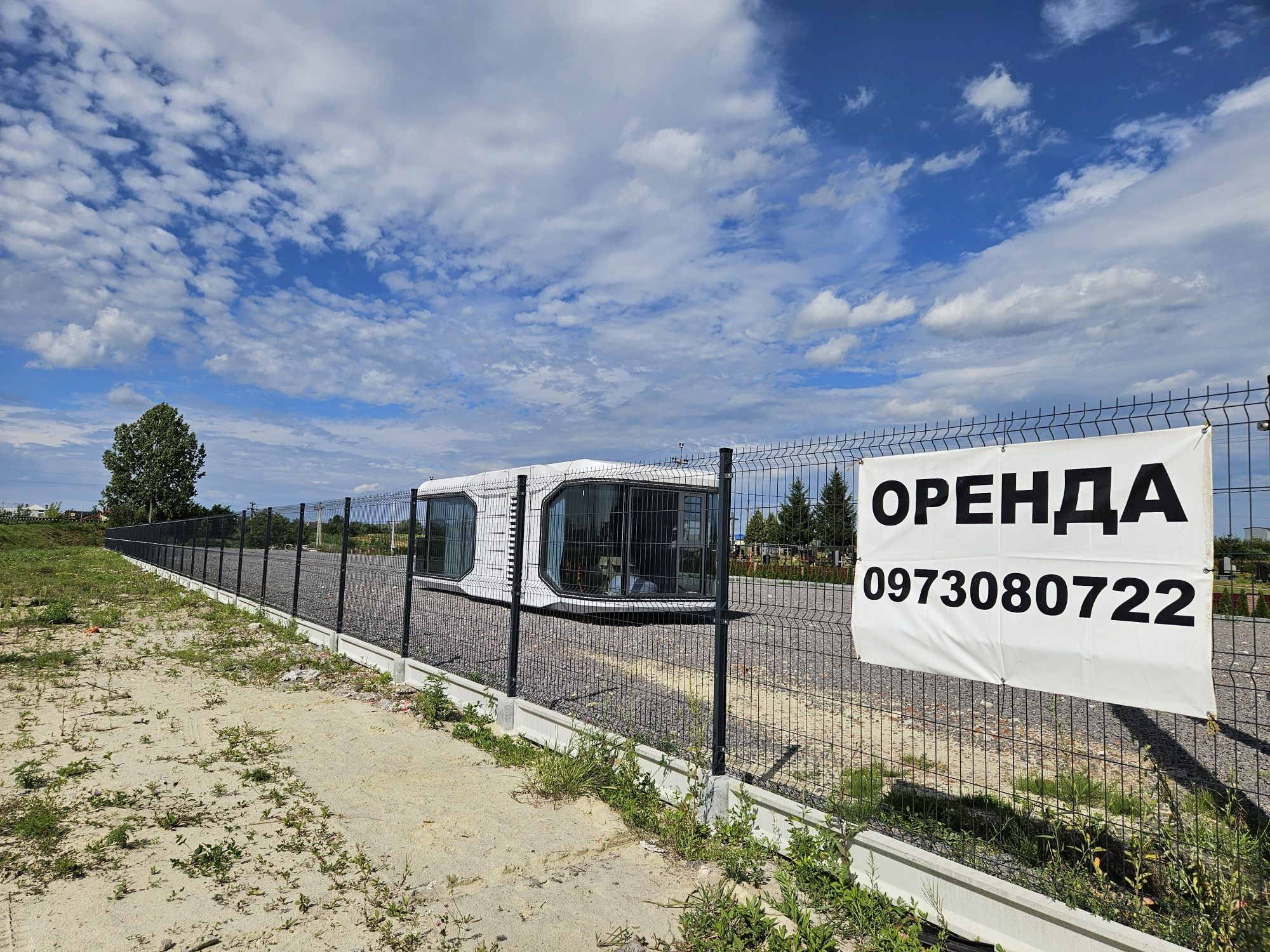 Продаж комерційної ділянки в Рясній Руській, перша лінія від дороги