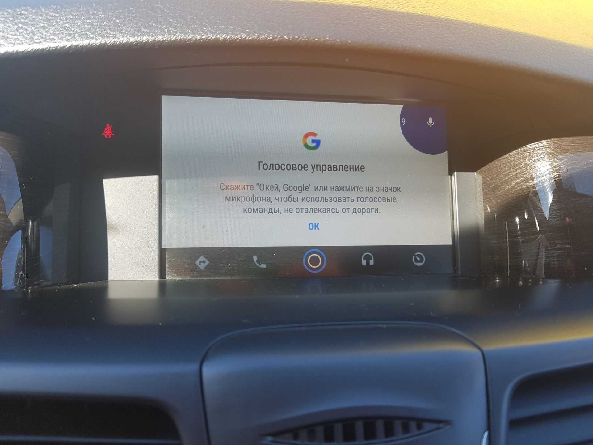 Активация навигация AndroidAuto CarPlay MirrorLink RENAULT Fiat R-Link
