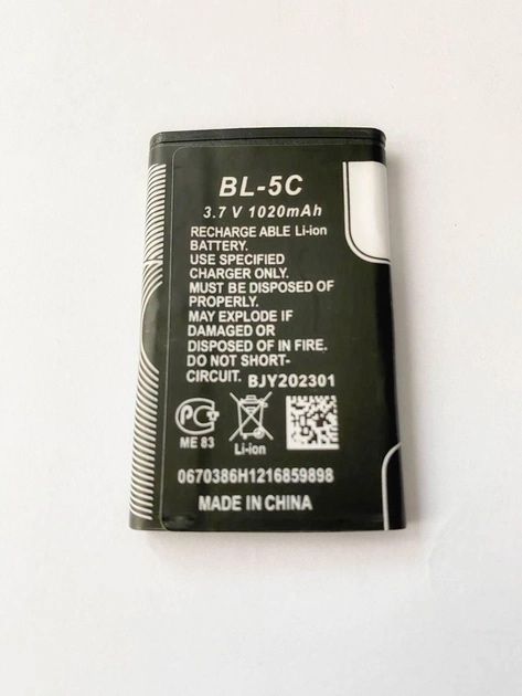 Аккумуляторная батарея Nokia BL-5C
