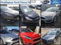Розбірка Шрот Ford Focus 3(форд фокус3) USA