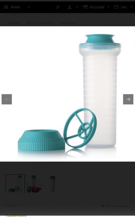 Шейкер, Умная сырница, умный холодильник Tapperware