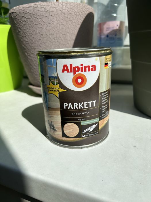 Alpina лак для паркету