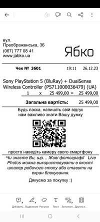 Продам PS5 (BluRay) + 2 Dual Sense джойстика