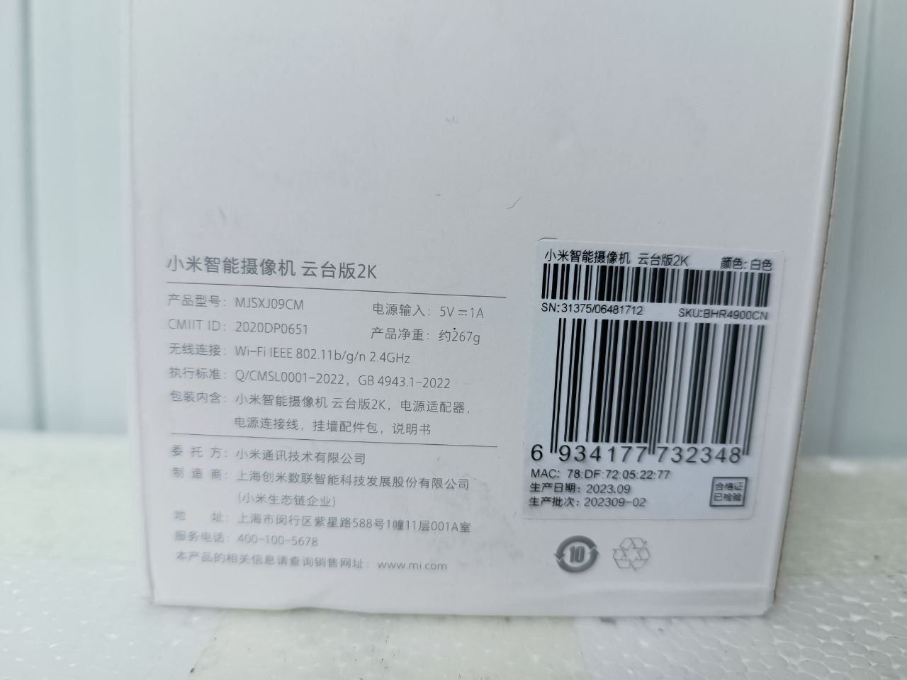 Камера відеонагляду Xiaomi Mi Home Security Camera 360 2K