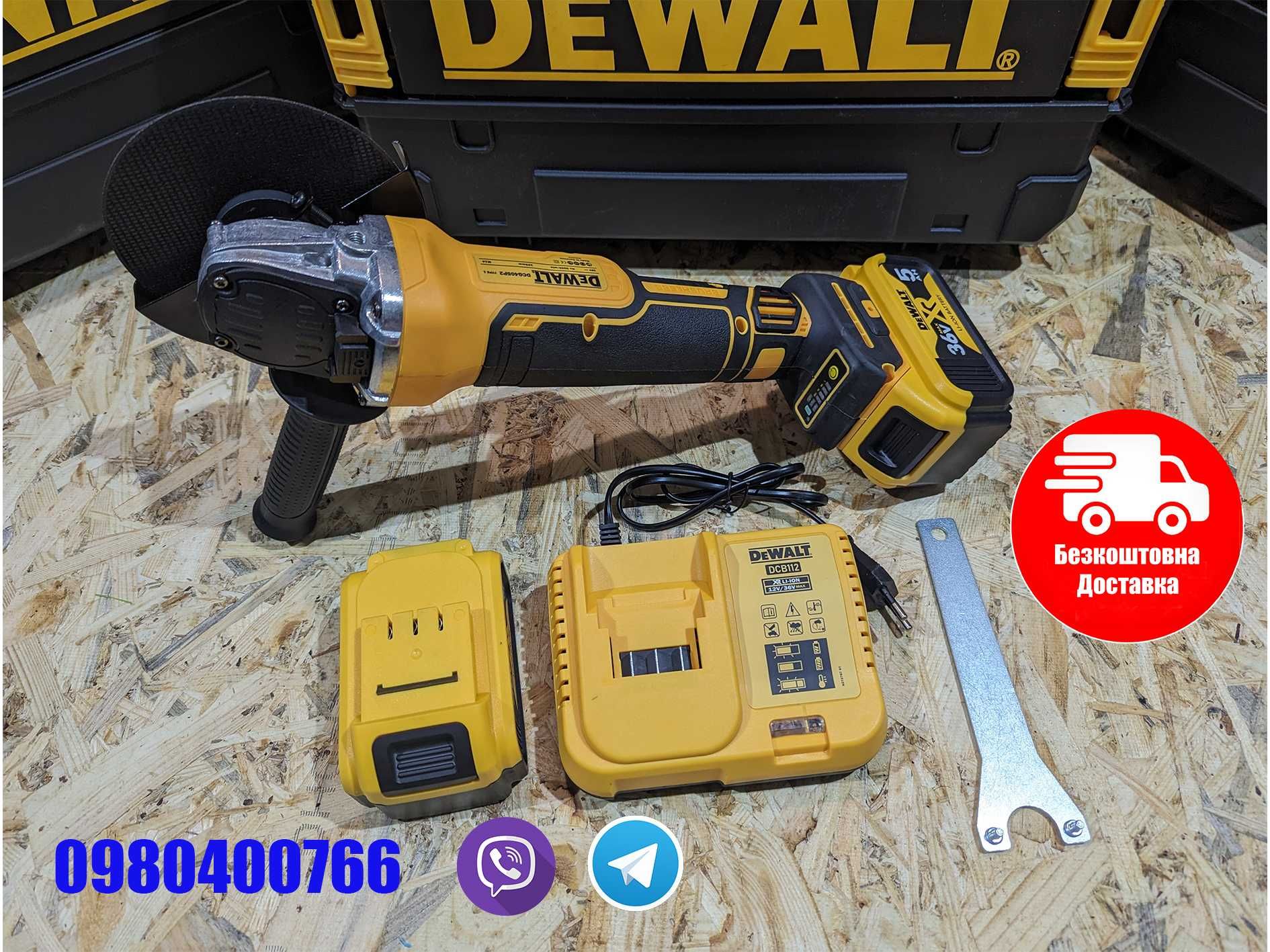 Болгарка акумуляторна DeWALT DCG405P2 36V 1200 Вт Девальт