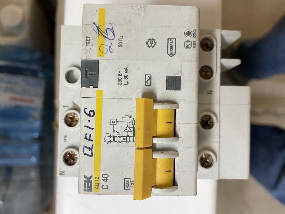 Дифавтомат 40А