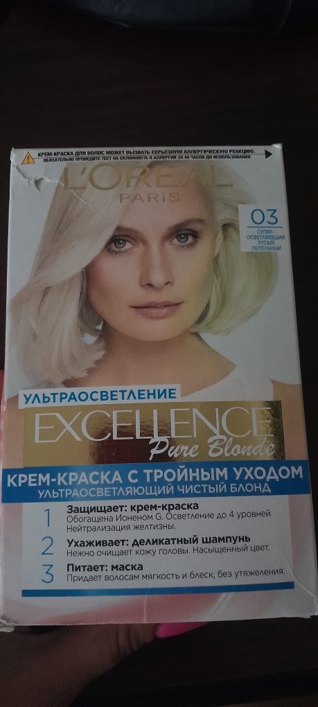 Лориаль краска .