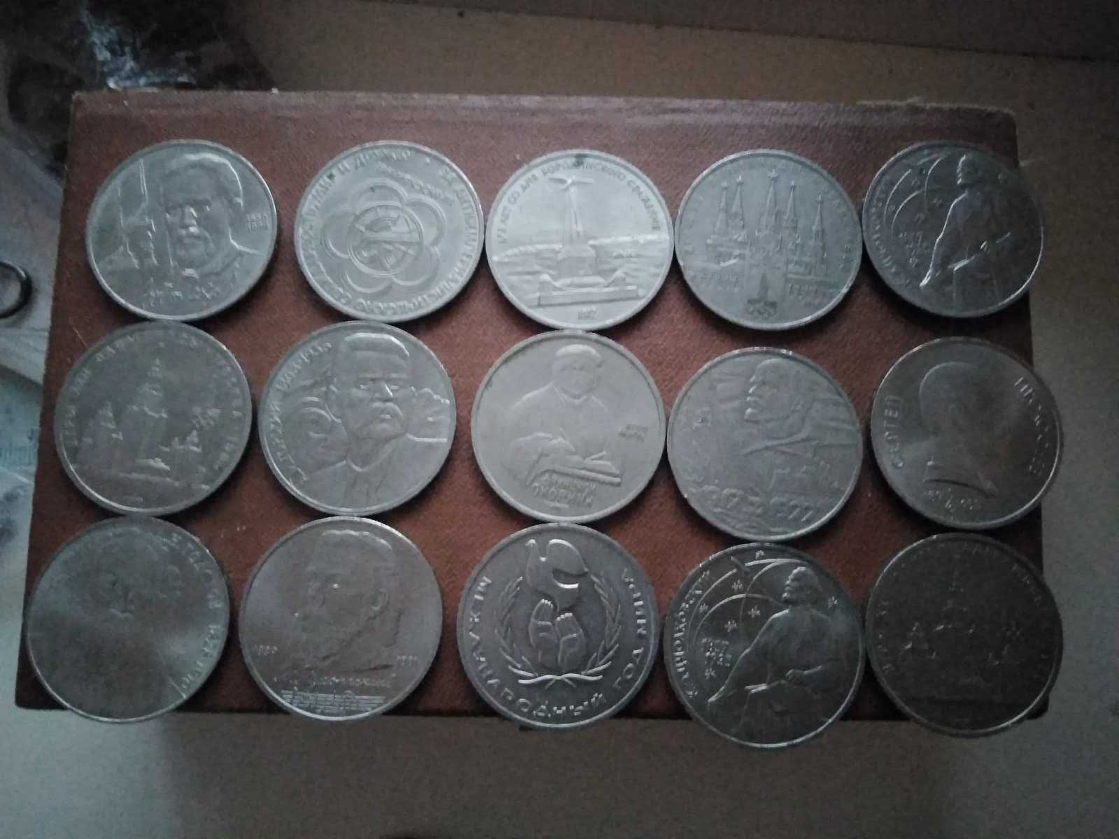 Монеты юбилейные СССР