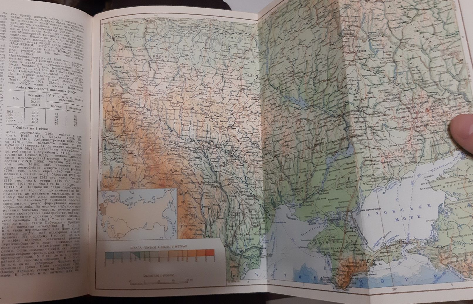 Український Радянський Енциклопедичний Словник (УРЕС) 1966 Всі томи