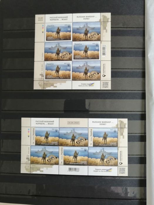 Альбом з марками воєнного часу.