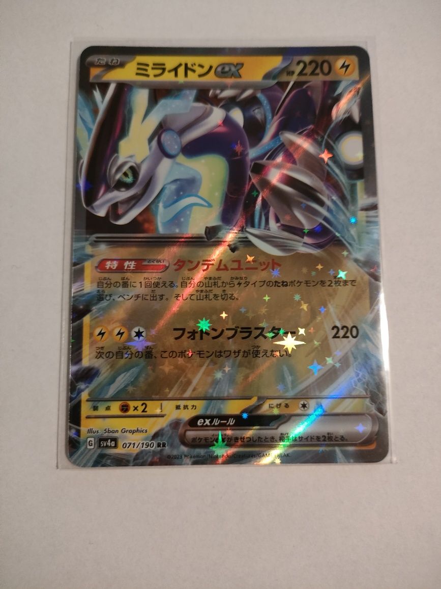 Miraidon ex (sv4a 071) karta Pokemon z serii SHINY TREASURE EX