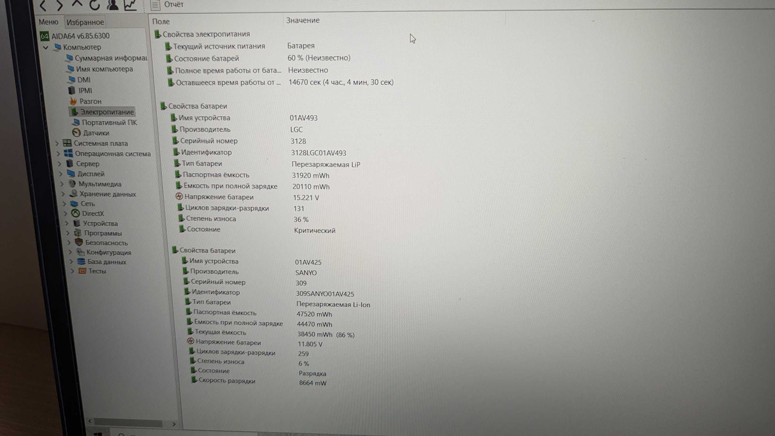 Lenovo ThinkPad P51s I7 7600U \16Gb\512Gb\NVidia Quadro M520 \IPS