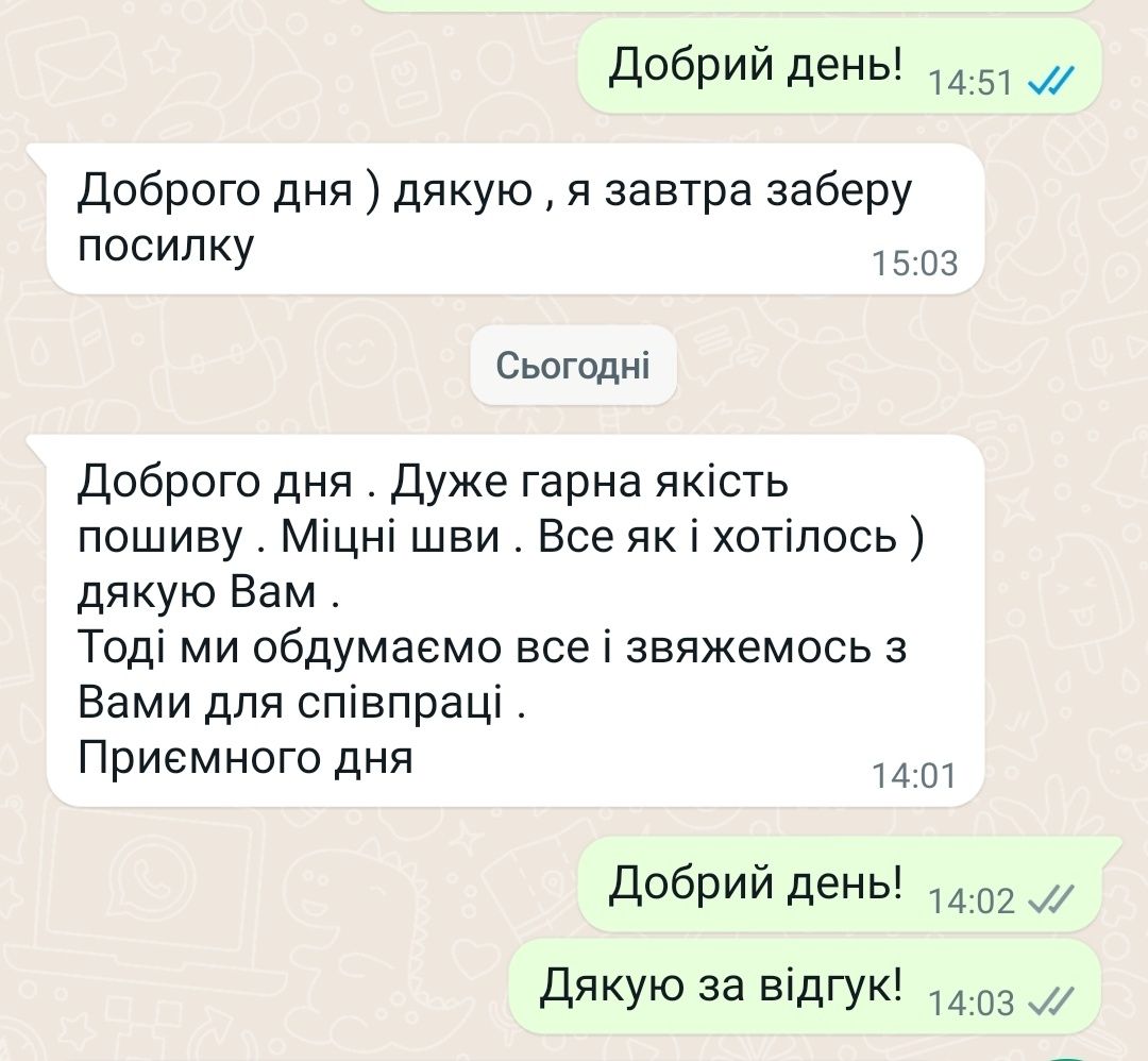 Куртка летняя рабочая URBAN M1