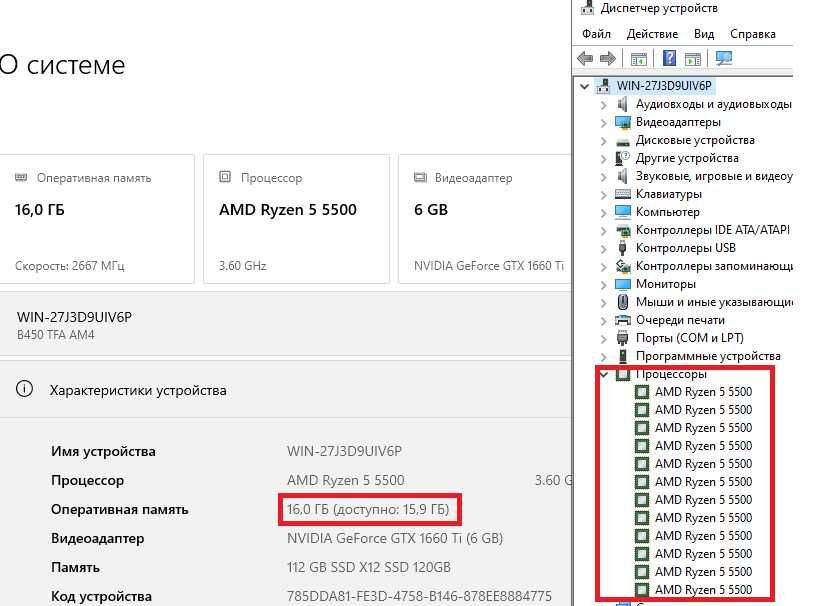 Ryzen 5 5500 + Материнка плата B450 + 16 DDR4 Комплект Новий AM4