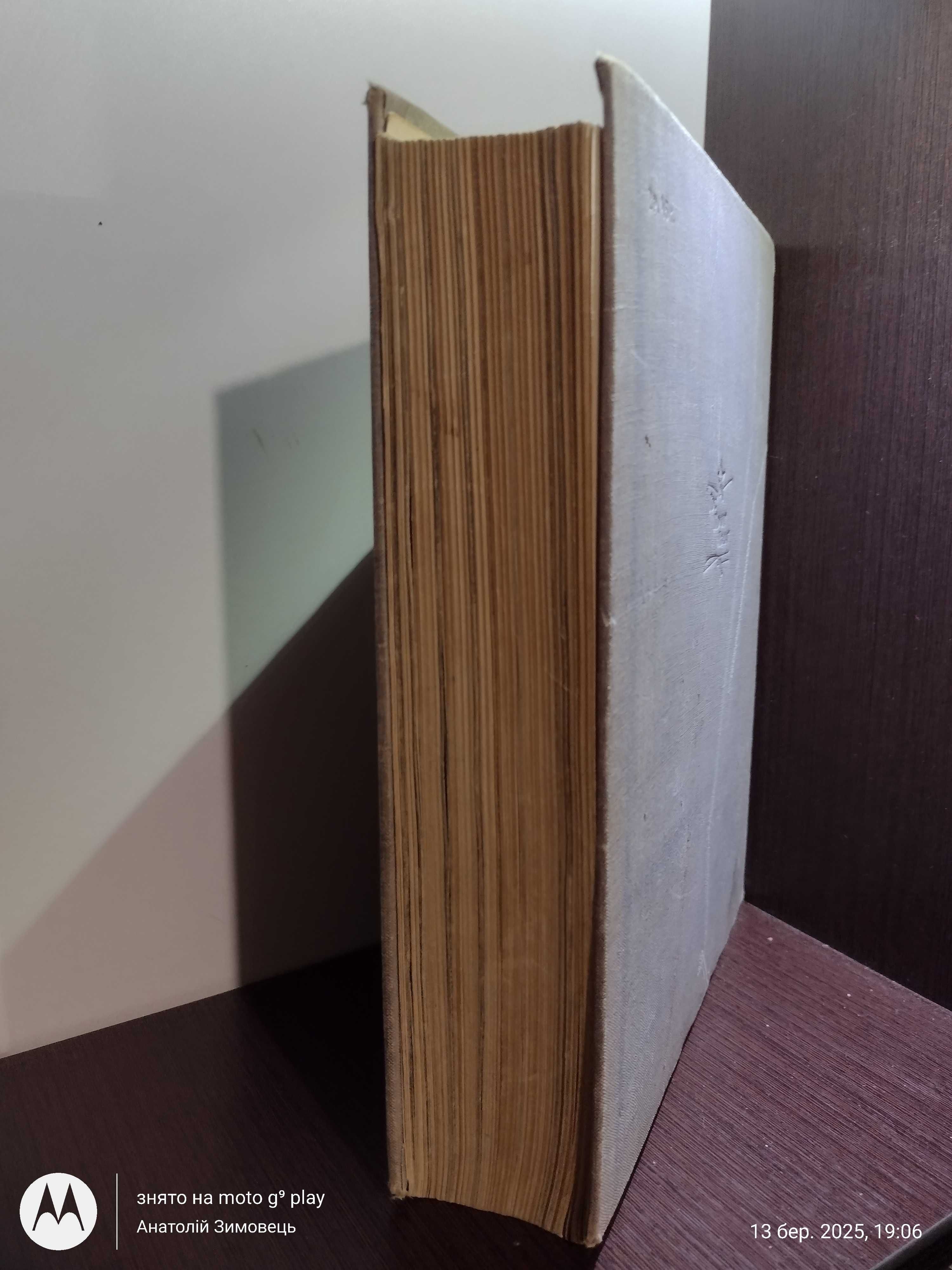 Утро космической эры : Сборник • Издательство : Госполитиздат, 1961