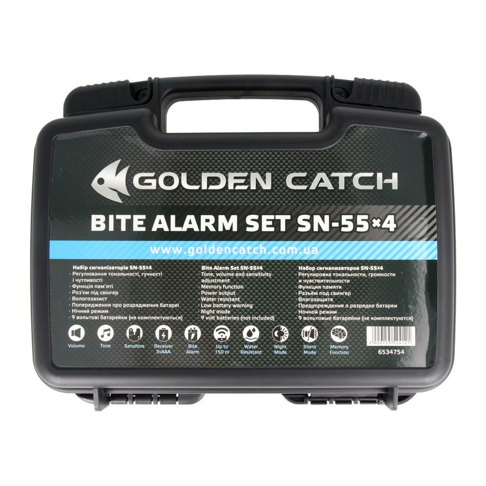 Набір сигналізаторів GC Bite Alarm Set SN55 4+1