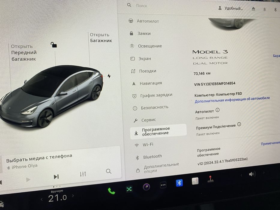 Tesla 3 тесла електромобіль