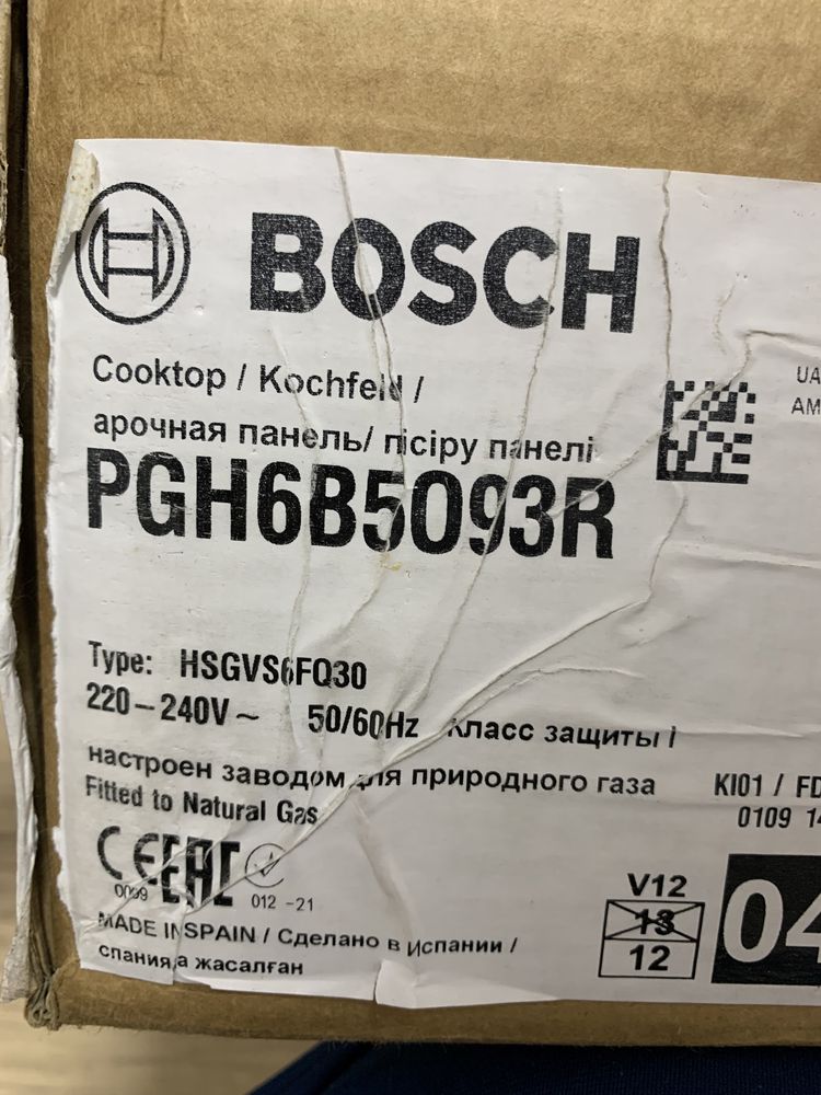 Газовая поверхность Bosh PGH6B5093R в упаковке новая