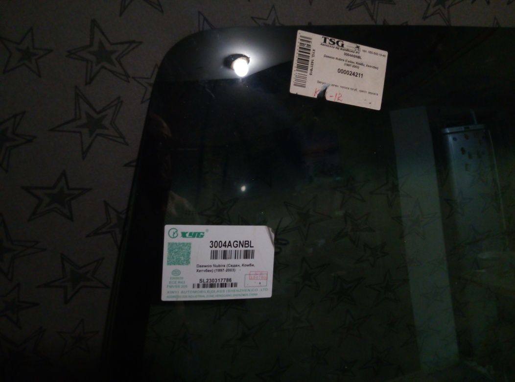 Лобовое стекло Daewoo Nubira 1997 - 2003