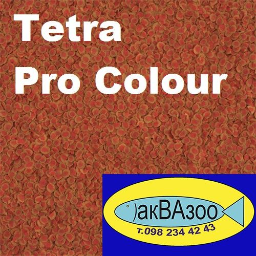 Tetra Pro Energy Colour Algae 10л. Тетра про Енерджи Колор Алгае