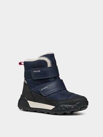 Чоботи Geox Trekkyup ABX- 32,35,37