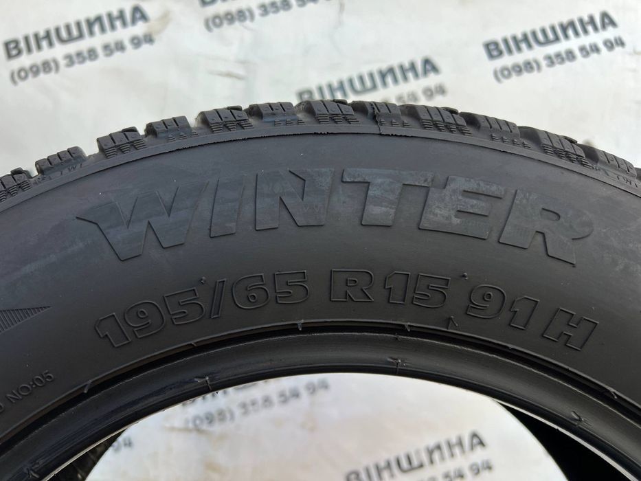 Шини 195/65 R 15 Strial Winter. Зима комплект. Колеса склад.