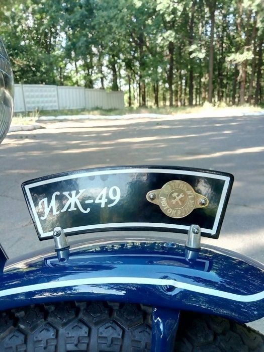 Продажа ретро мотоцикла Иж-49