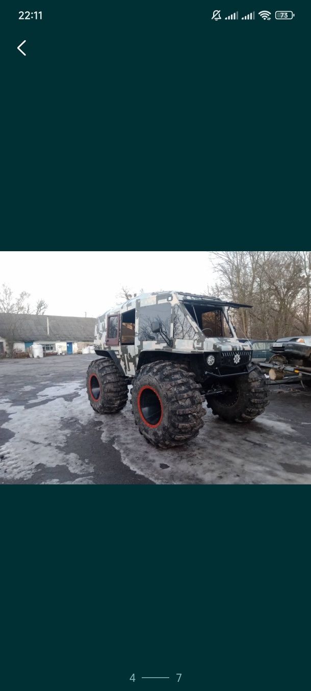 Всюдихід,вездеход,повноповаротний,плаваючий.