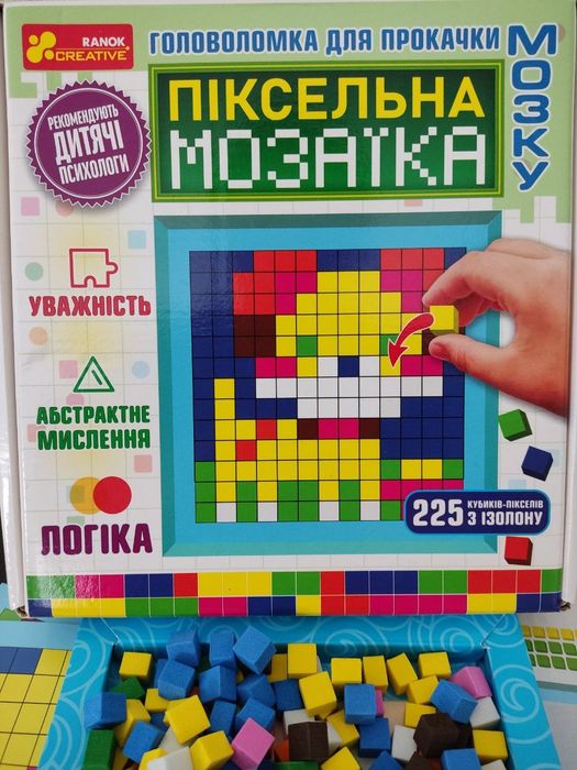 Гра головоломка піксельна мозаїка домашні тварини