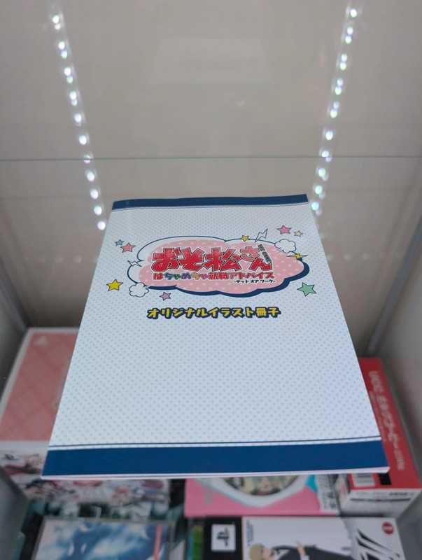 Osomatsu-san The Game Special Edition Karamatsu Pack PSVITA