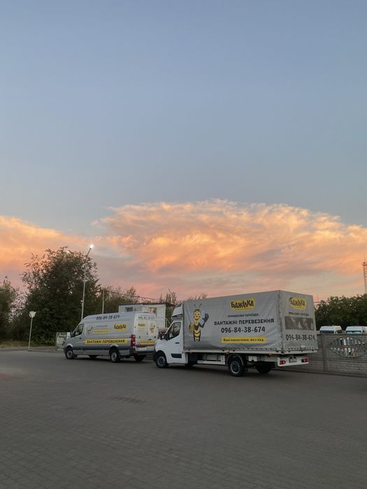 Грузоперевозки по Украине быстро и надёжно. Не дорого. Авто Isuzu NKR