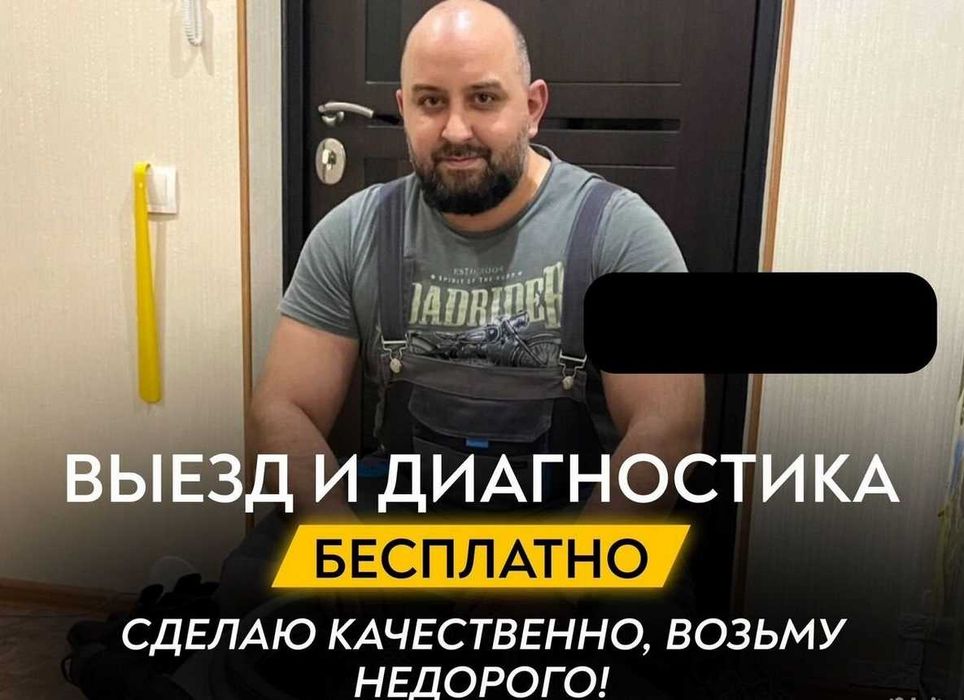 Ремонт холодильників, холодильних вітрин, холодильников