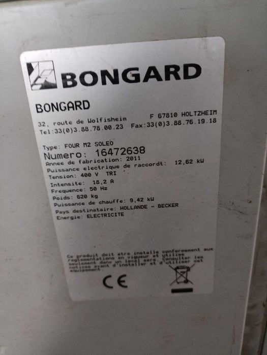 Подова станція, піч, Bongard, б/у