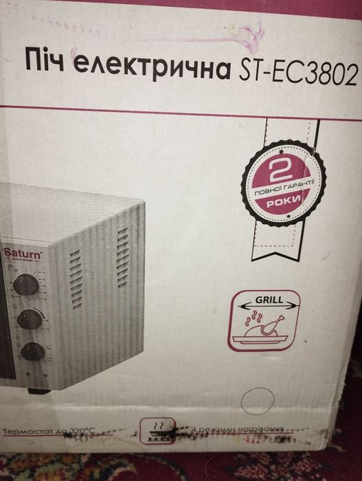 Піч електрична Saturn ST-EC 3802
